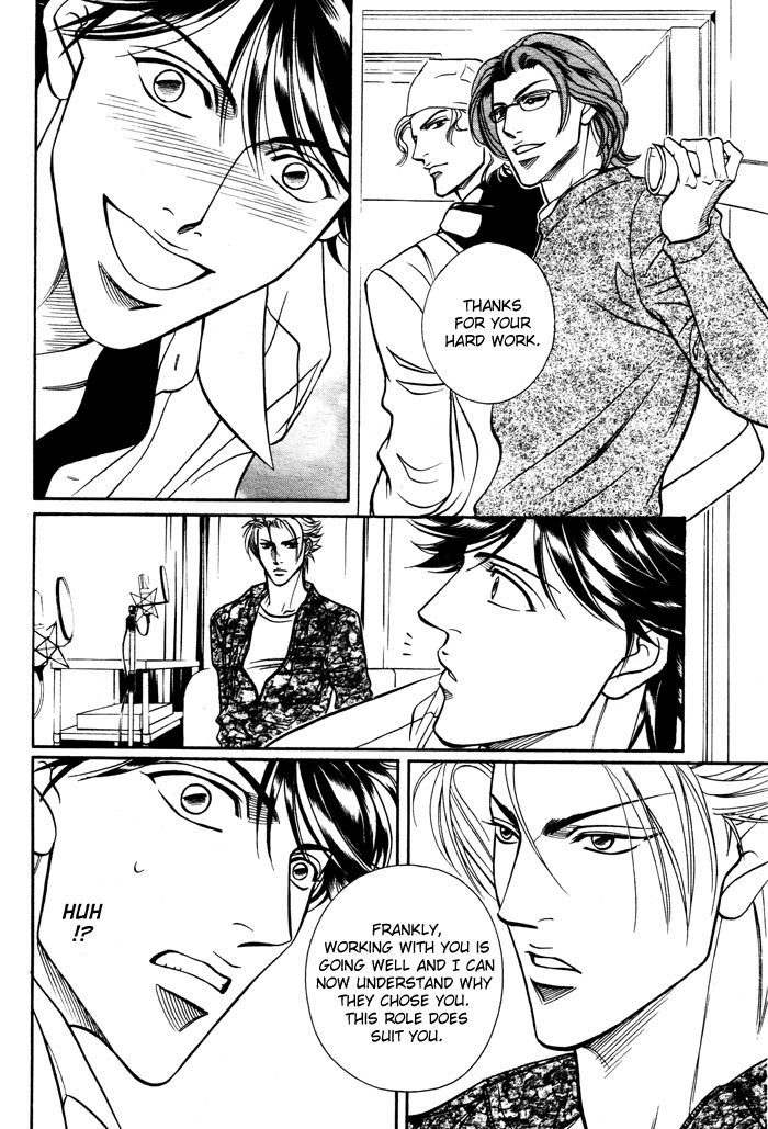 Boku no Koe Chapter 4 page 21 - Chapter 4