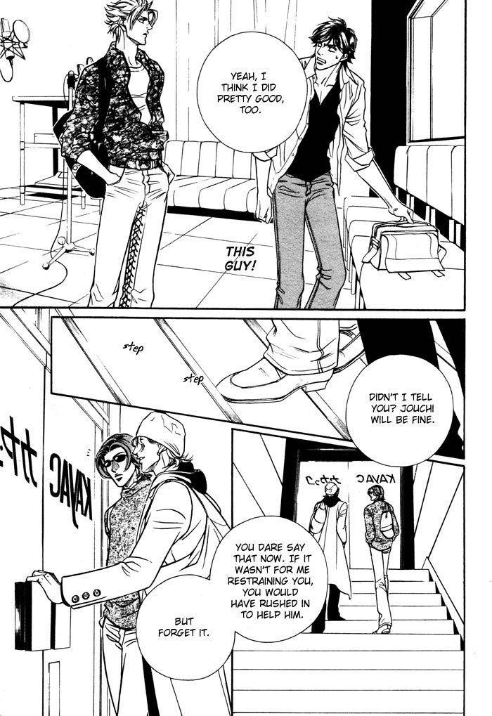 Boku no Koe Chapter 4 page 22 - Chapter 4