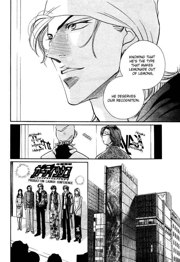 Boku no Koe Chapter 4 page 23 - Chapter 4