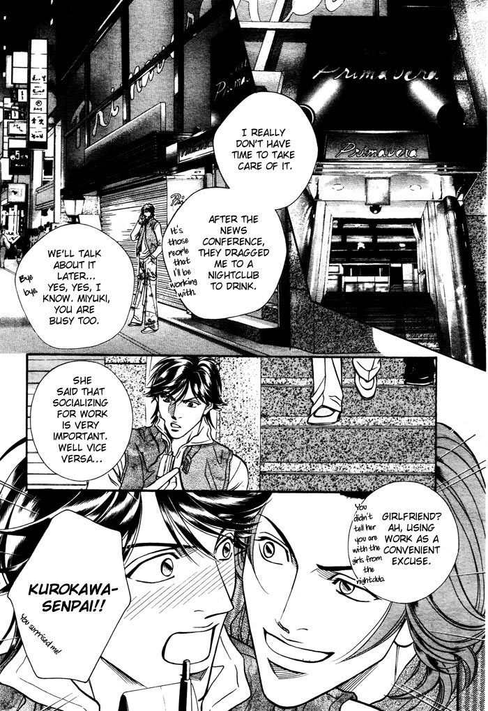 Boku no Koe Chapter 4 page 25 - Chapter 4