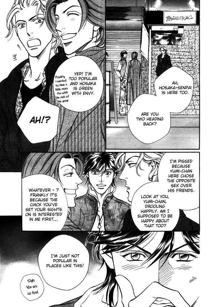 Boku no Koe Chapter 4 page 26 - Chapter 4