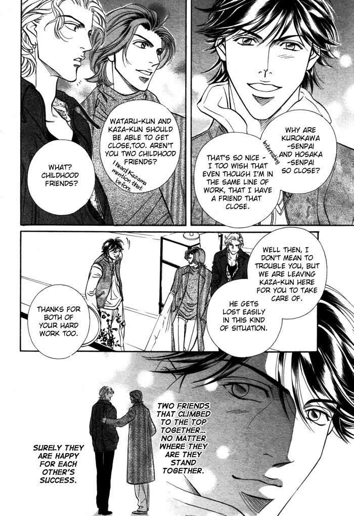Boku no Koe Chapter 4 page 27 - Chapter 4