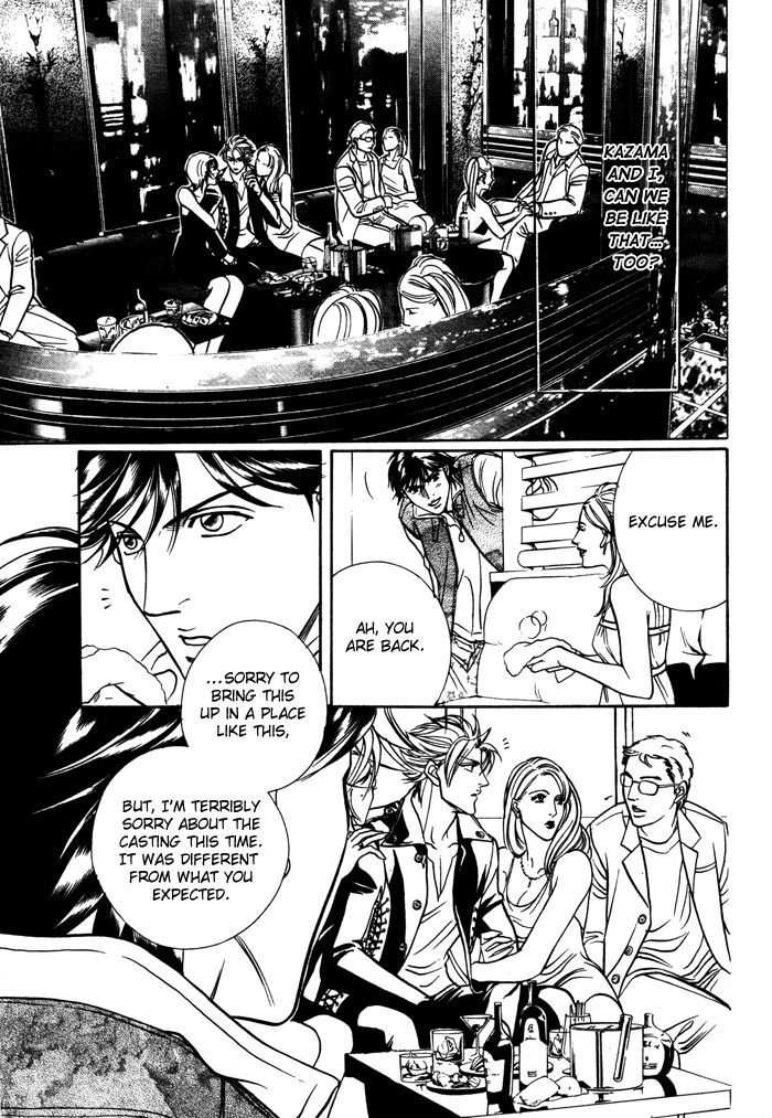 Boku no Koe Chapter 4 page 28 - Chapter 4