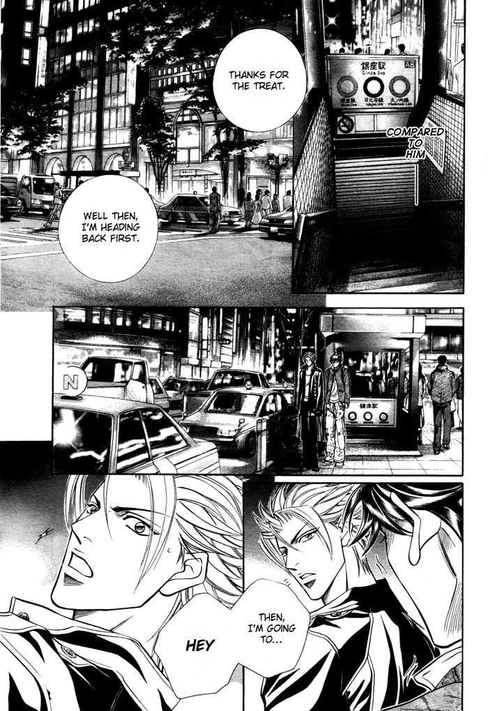 Boku no Koe Chapter 4 page 30 - Chapter 4