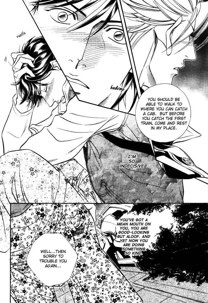 Boku no Koe Chapter 4 page 33 - Chapter 4