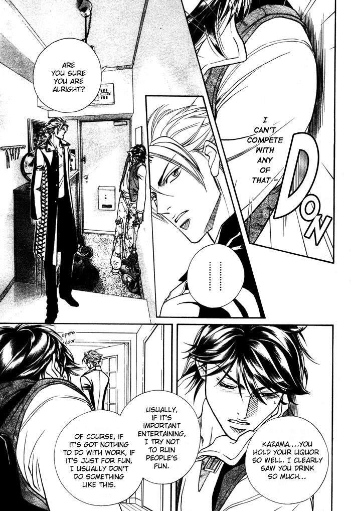 Boku no Koe Chapter 4 page 34 - Chapter 4