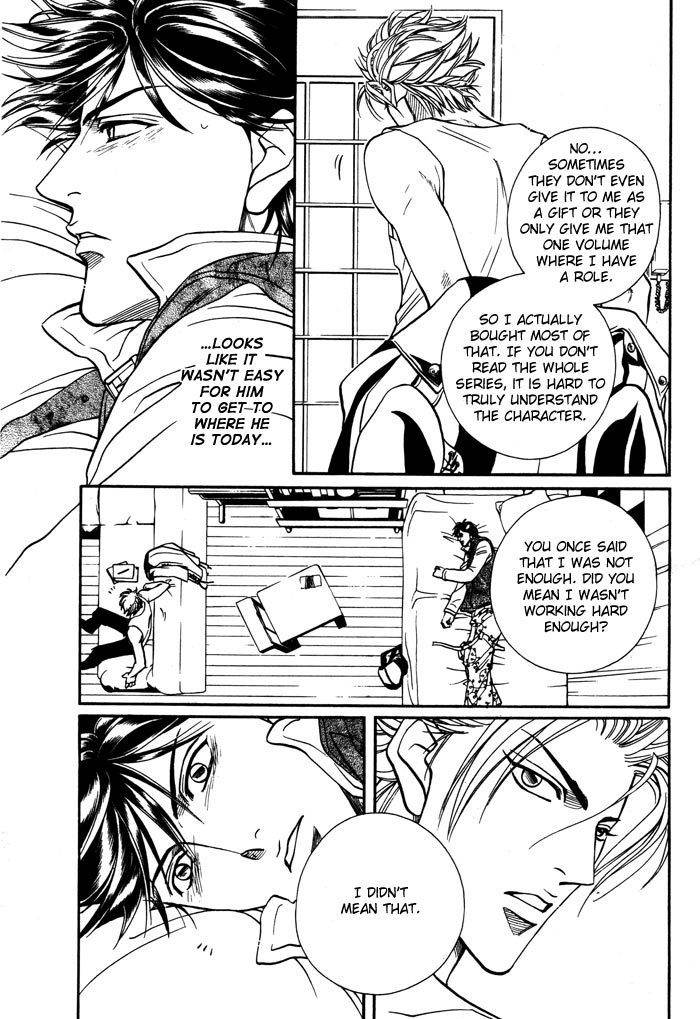 Boku no Koe Chapter 4 page 36 - Chapter 4