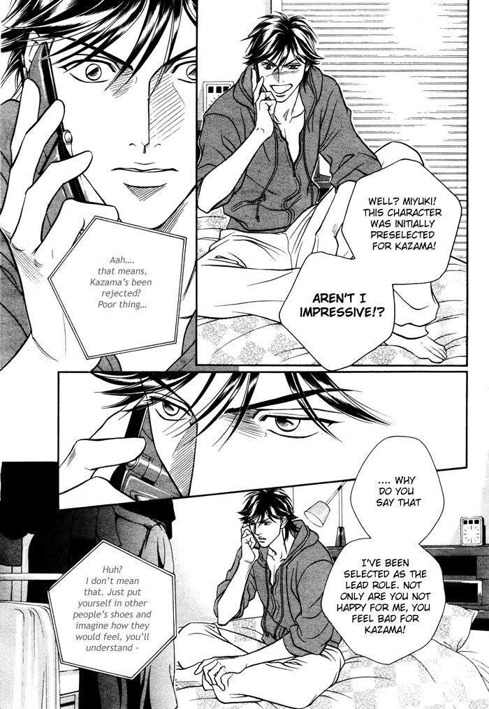 Boku no Koe Chapter 4 page 4 - Chapter 4