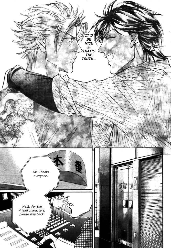 Boku no Koe Chapter 4 page 40 - Chapter 4