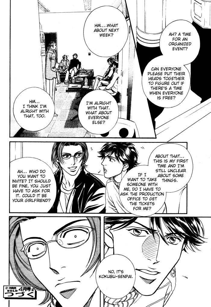 Boku no Koe Chapter 4 page 41 - Chapter 4