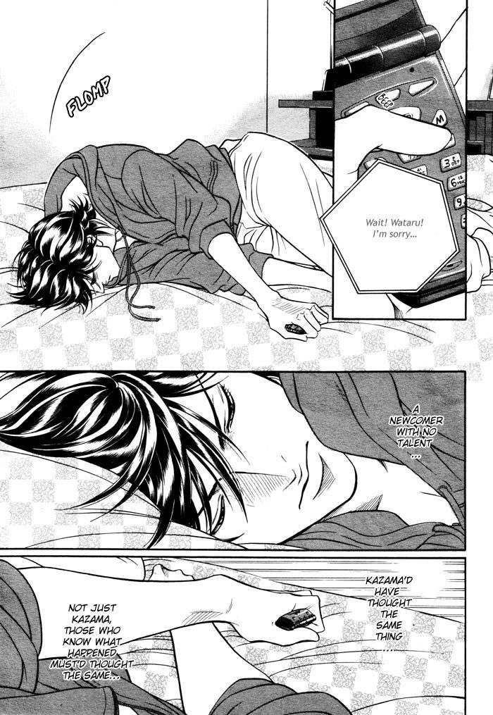 Boku no Koe Chapter 4 page 6 - Chapter 4