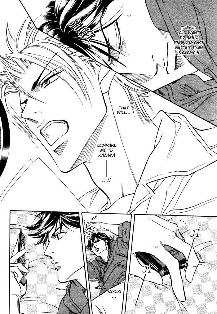Boku no Koe Chapter 4 page 7 - Chapter 4