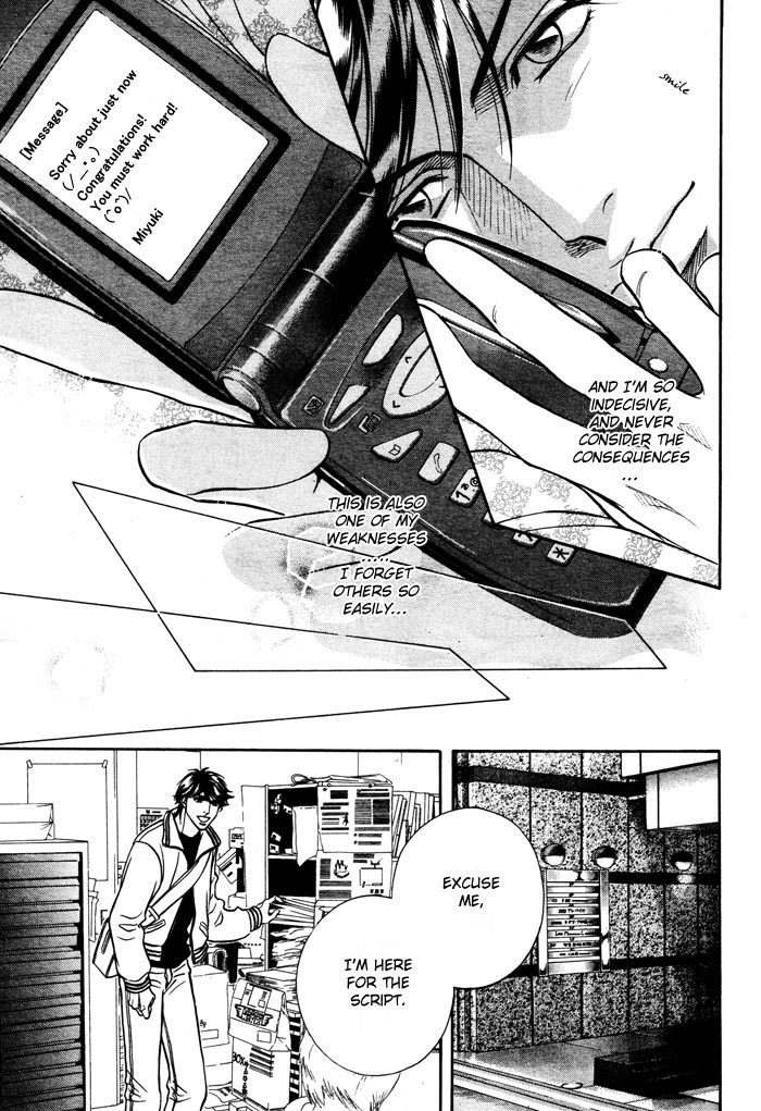 Boku no Koe Chapter 4 page 8 - Chapter 4