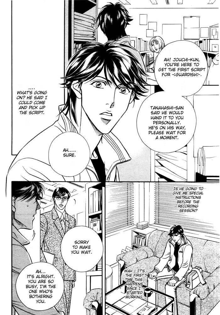 Boku no Koe Chapter 4 page 9 - Chapter 4