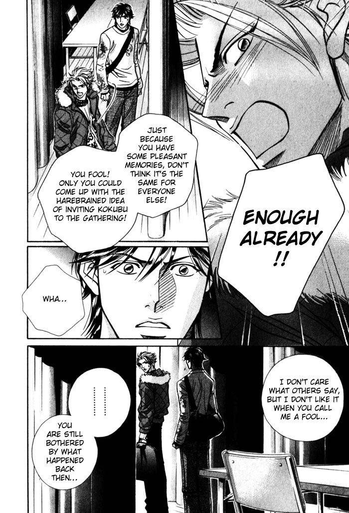 Boku no Koe Chapter 5 page 10 - Chapter 5