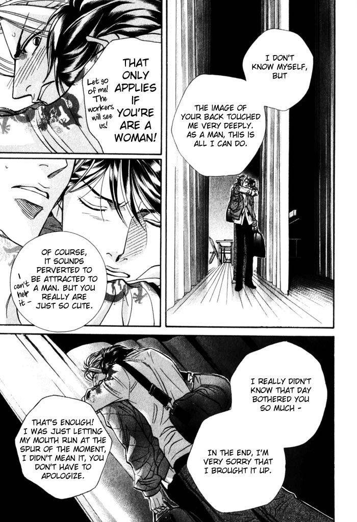 Boku no Koe Chapter 5 page 15 - Chapter 5