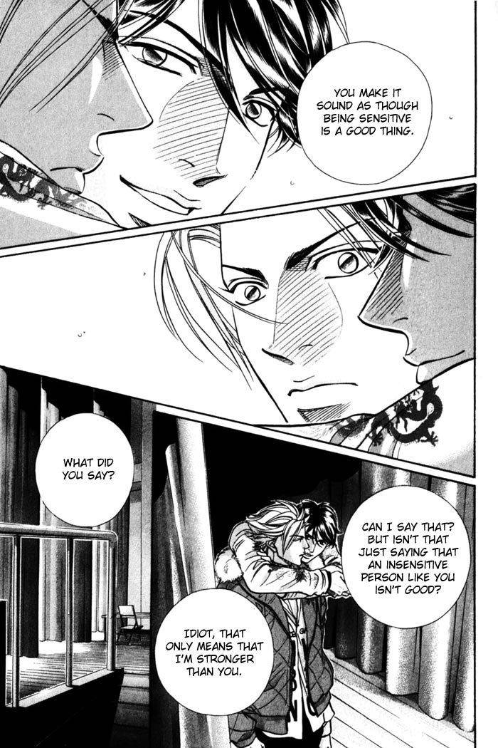 Boku no Koe Chapter 5 page 17 - Chapter 5