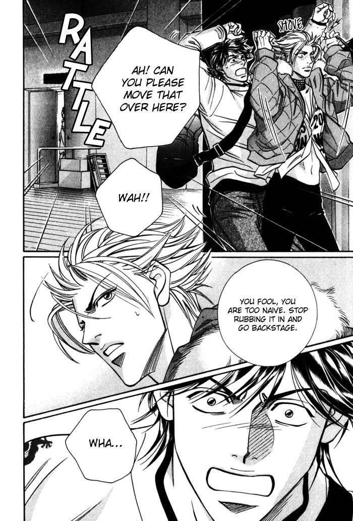 Boku no Koe Chapter 5 page 18 - Chapter 5