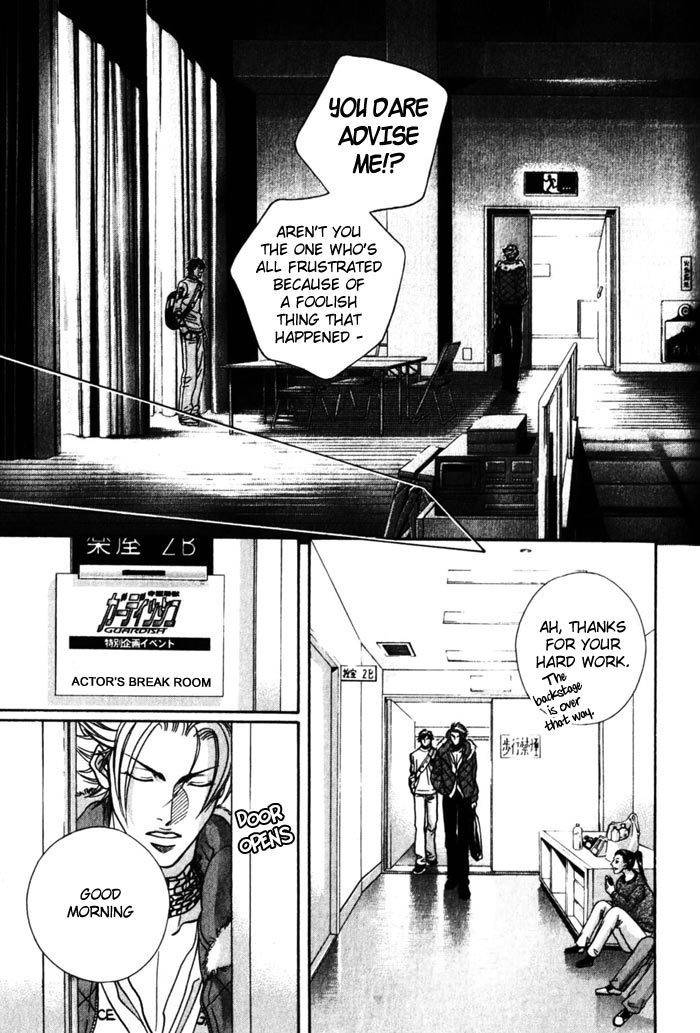 Boku no Koe Chapter 5 page 19 - Chapter 5