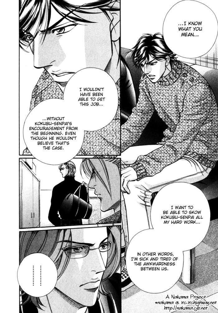 Boku no Koe Chapter 5 page 2 - Chapter 5
