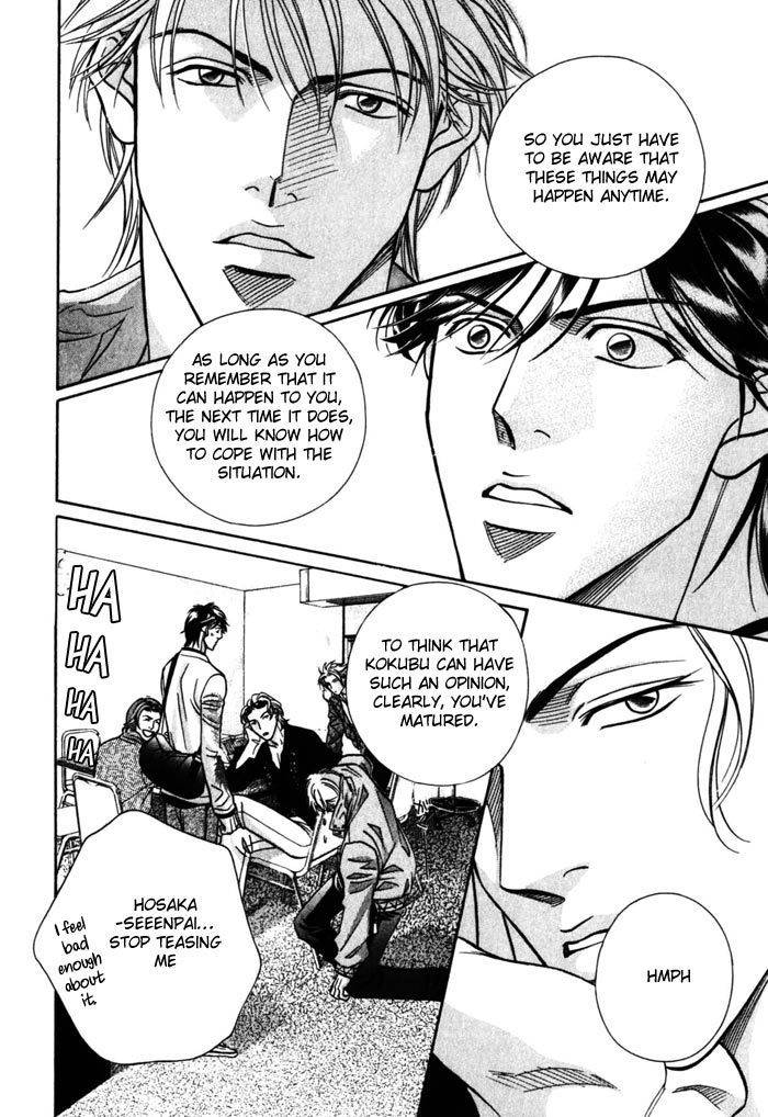 Boku no Koe Chapter 5 page 21 - Chapter 5