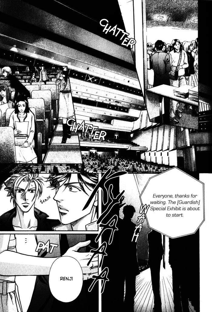 Boku no Koe Chapter 5 page 22 - Chapter 5