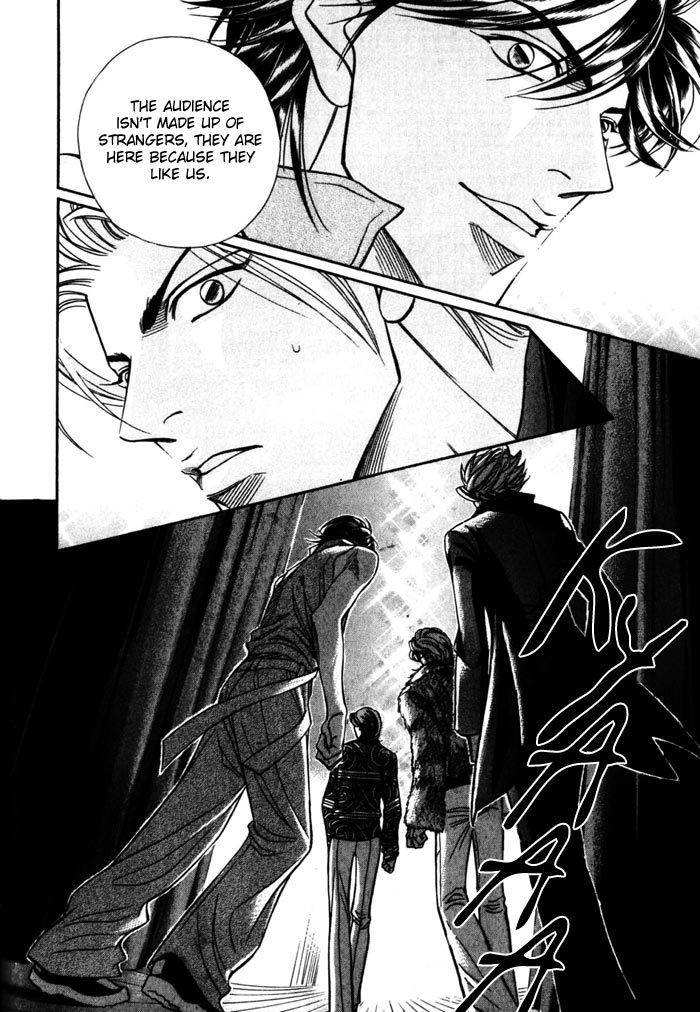 Boku no Koe Chapter 5 page 23 - Chapter 5
