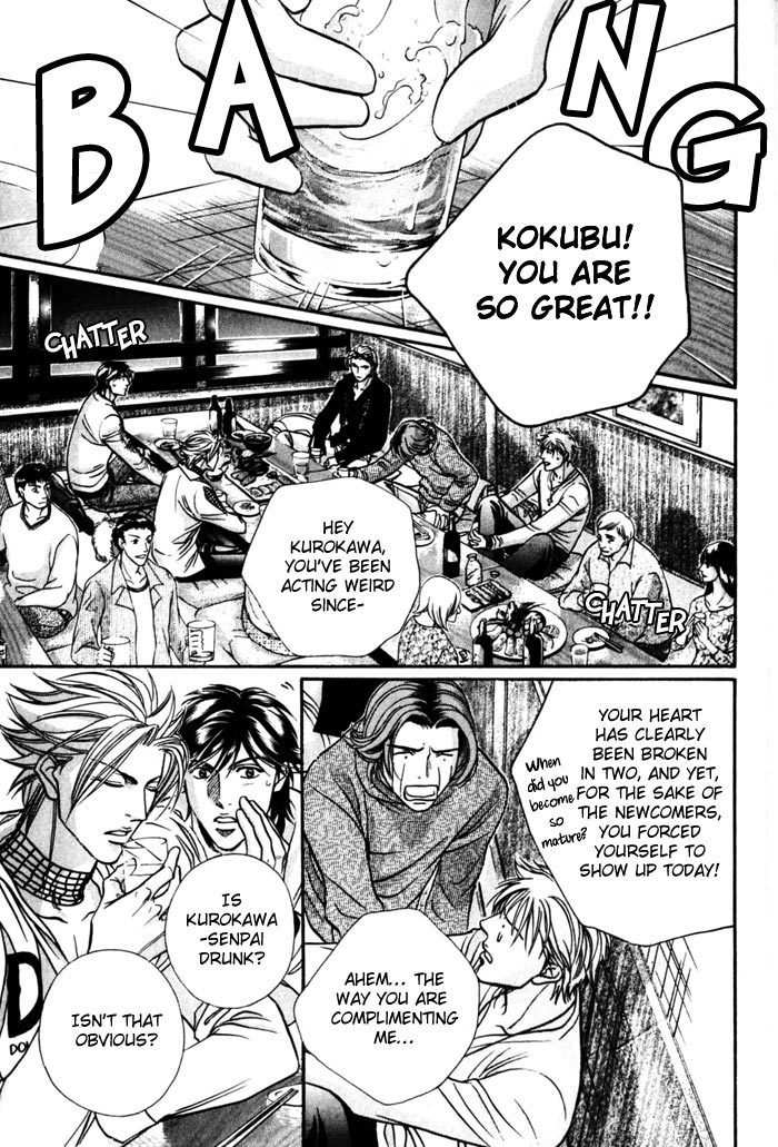 Boku no Koe Chapter 5 page 24 - Chapter 5