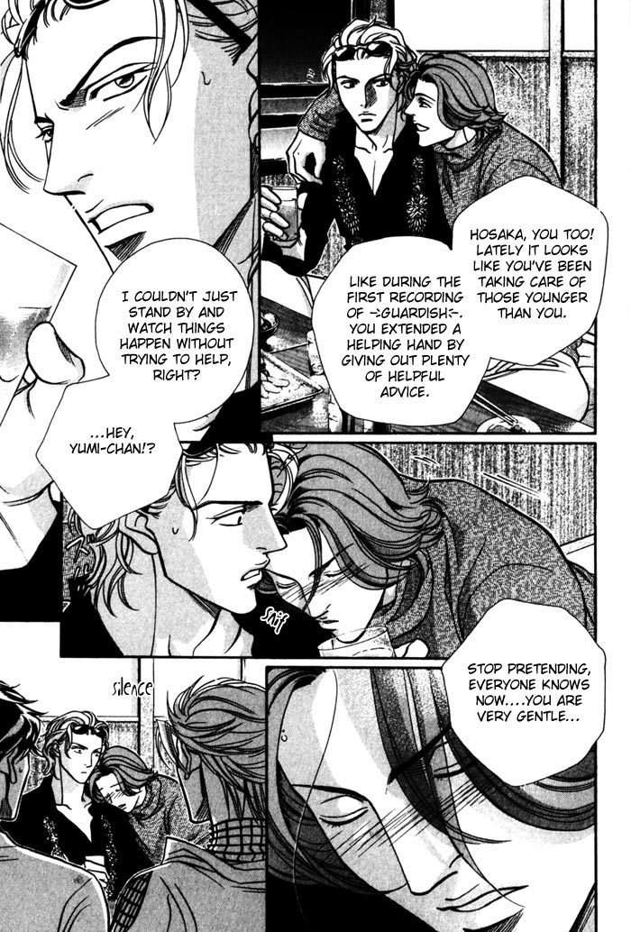 Boku no Koe Chapter 5 page 26 - Chapter 5