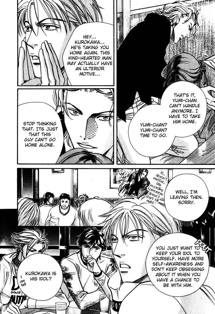 Boku no Koe Chapter 5 page 27 - Chapter 5