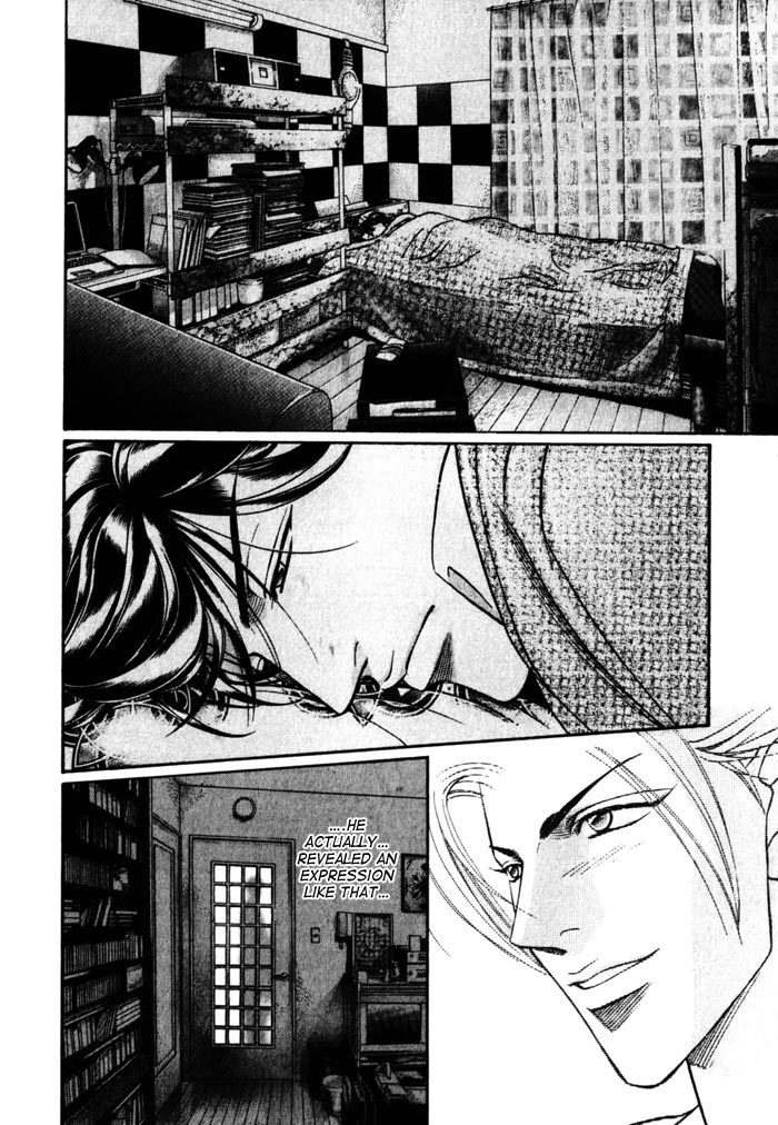 Boku no Koe Chapter 5 page 29 - Chapter 5