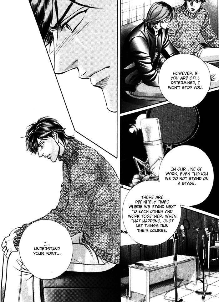 Boku no Koe Chapter 5 page 4 - Chapter 5