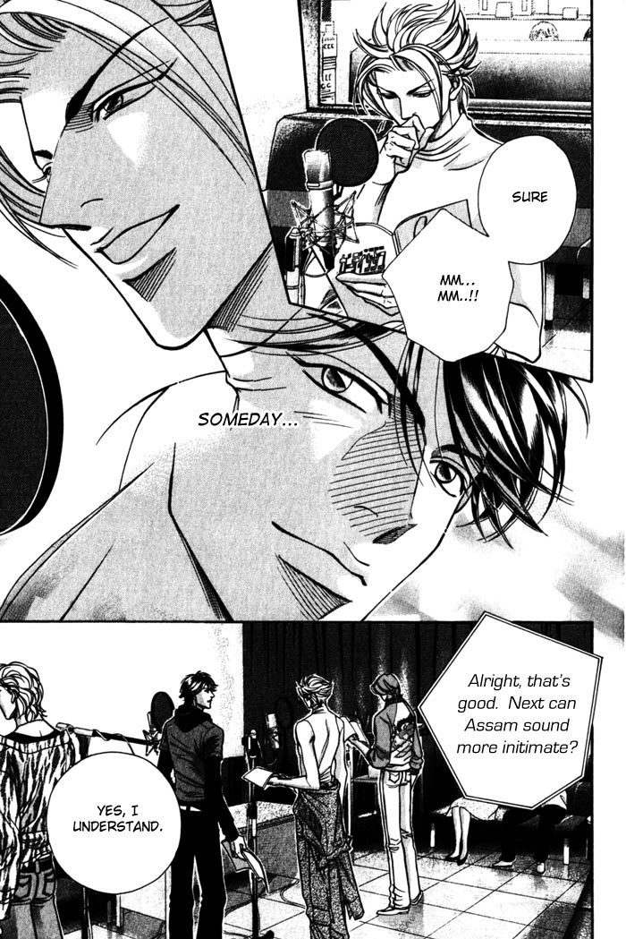 Boku no Koe Chapter 5 page 46 - Chapter 5