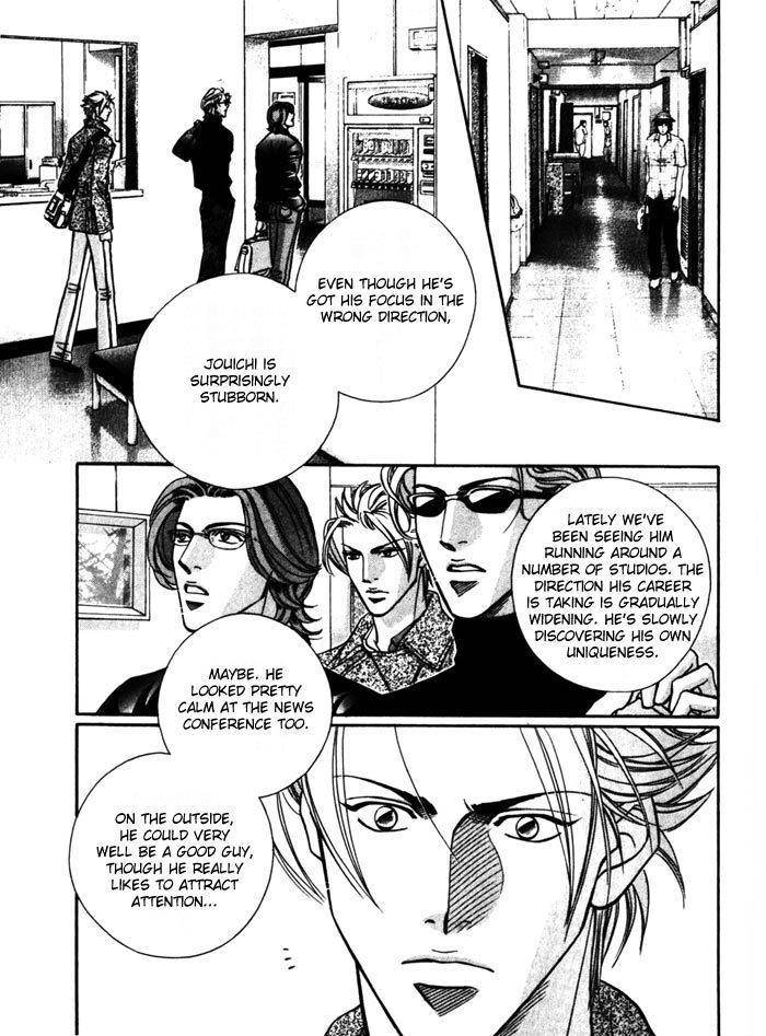 Boku no Koe Chapter 5 page 5 - Chapter 5