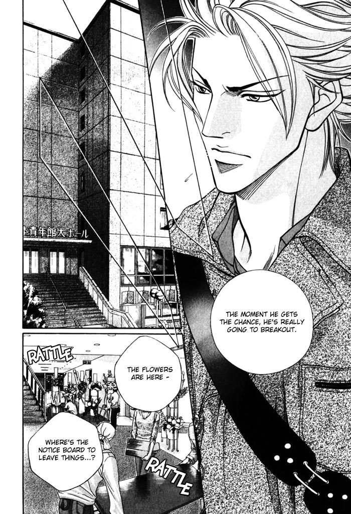 Boku no Koe Chapter 5 page 6 - Chapter 5