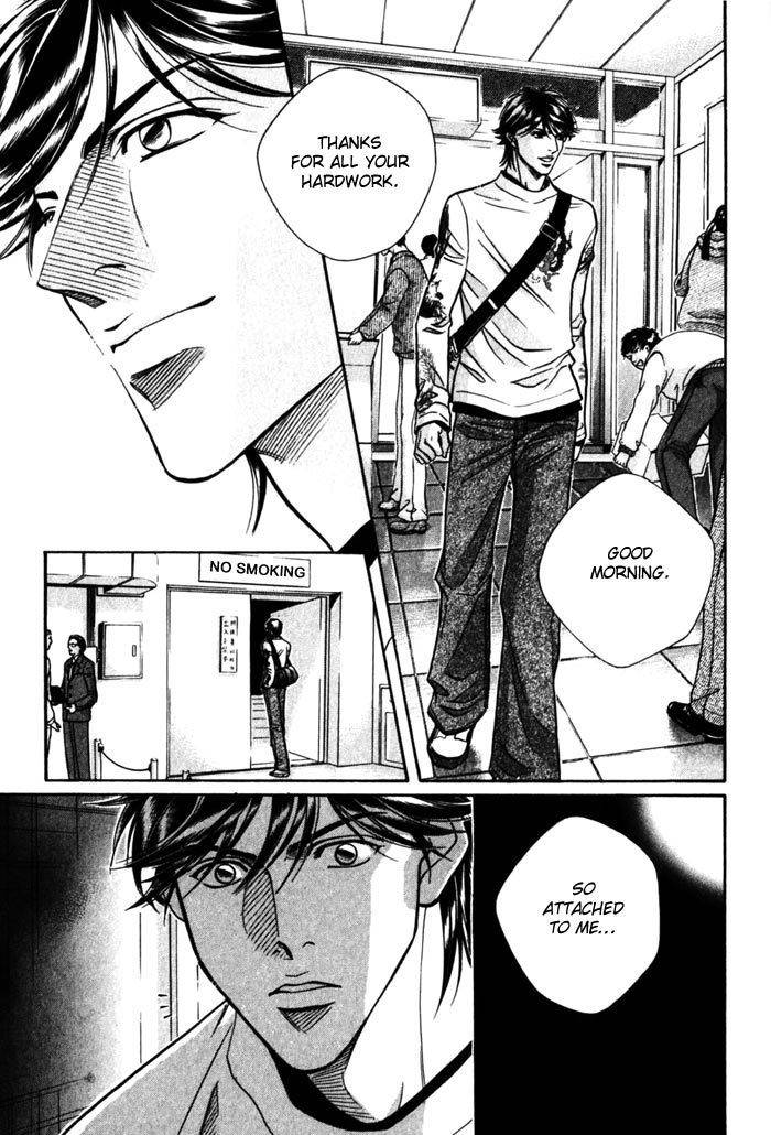 Boku no Koe Chapter 5 page 7 - Chapter 5