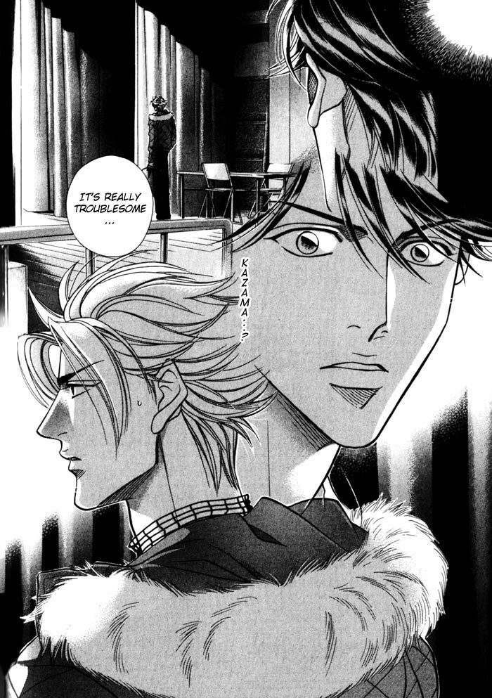 Boku no Koe Chapter 5 page 8 - Chapter 5