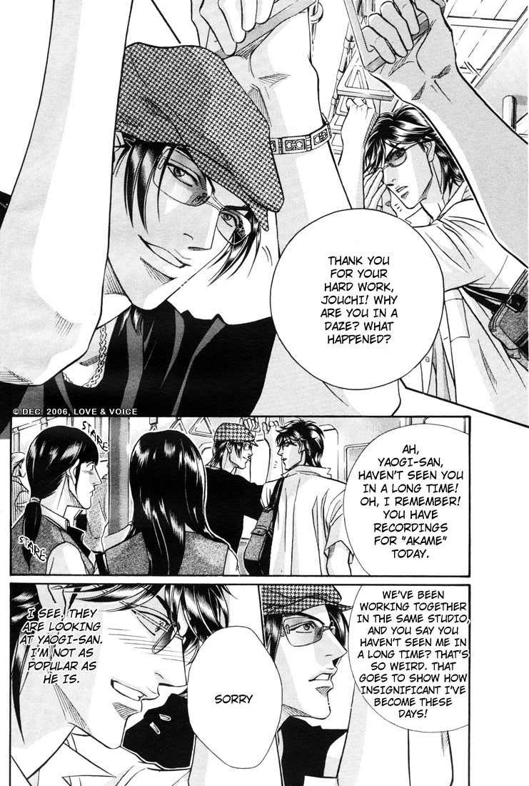 Boku no Koe Chapter 6 page 10 - Chapter 6