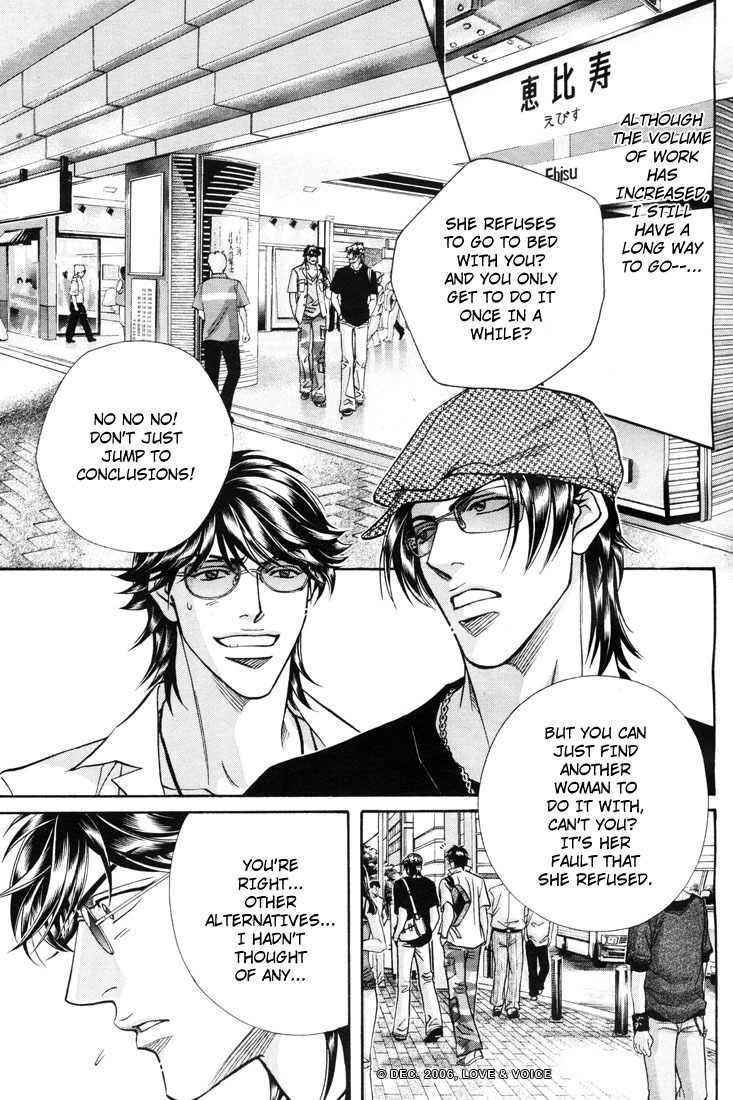 Boku no Koe Chapter 6 page 11 - Chapter 6