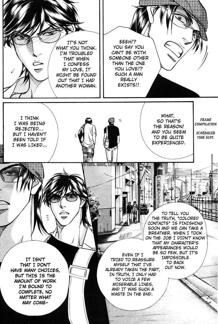 Boku no Koe Chapter 6 page 12 - Chapter 6