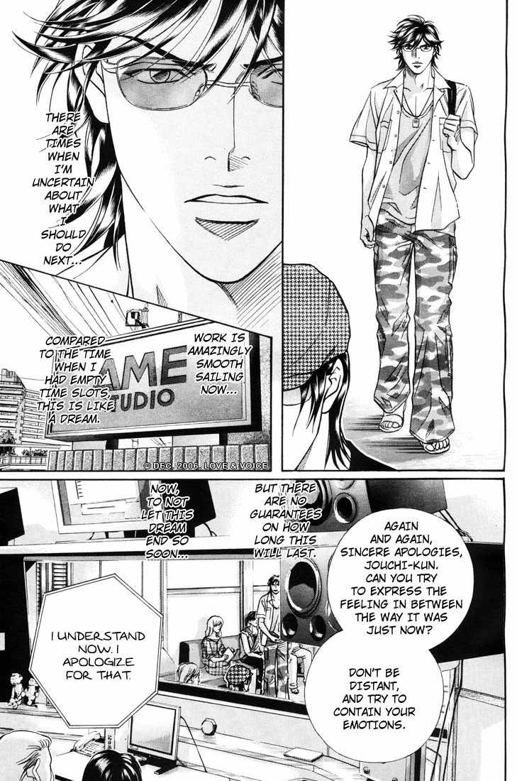 Boku no Koe Chapter 6 page 13 - Chapter 6