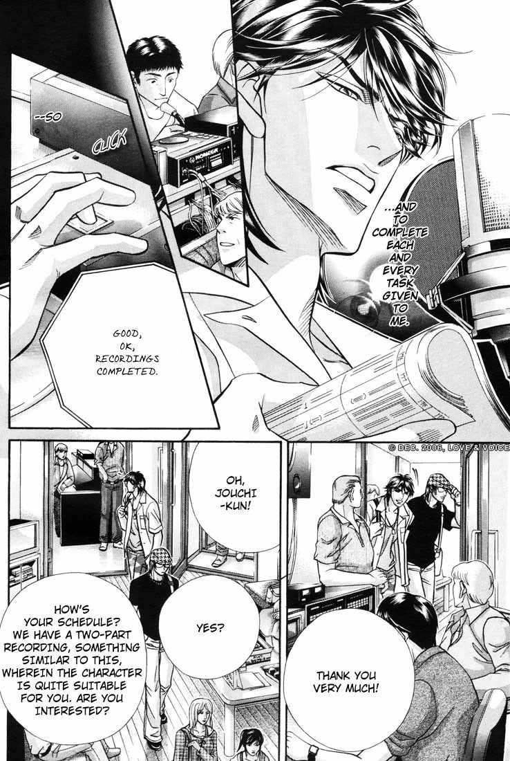 Boku no Koe Chapter 6 page 14 - Chapter 6