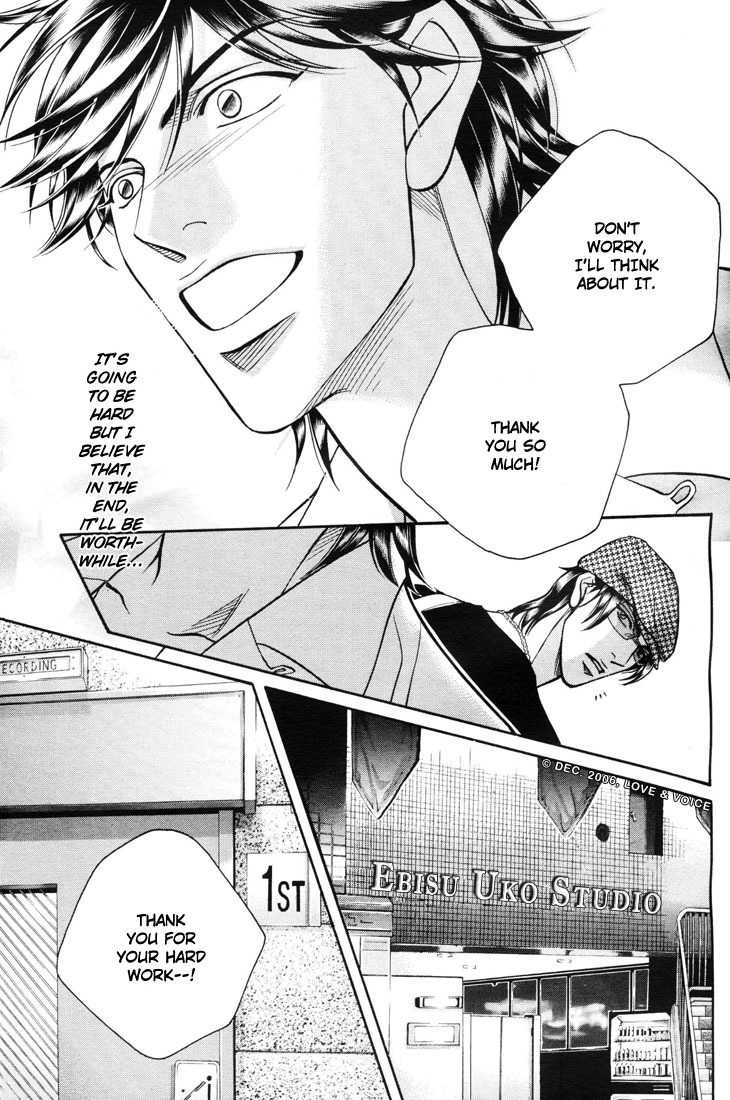 Boku no Koe Chapter 6 page 15 - Chapter 6