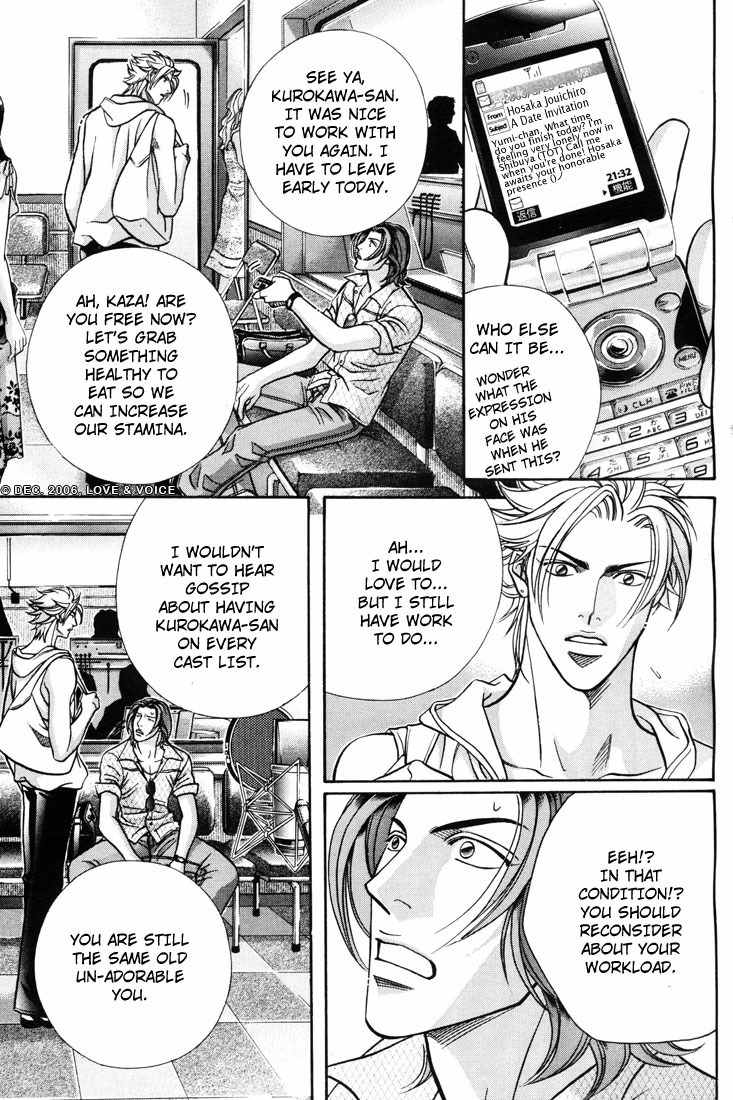 Boku no Koe Chapter 6 page 17 - Chapter 6