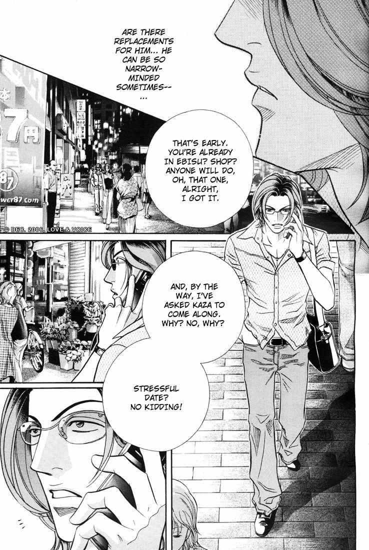 Boku no Koe Chapter 6 page 19 - Chapter 6
