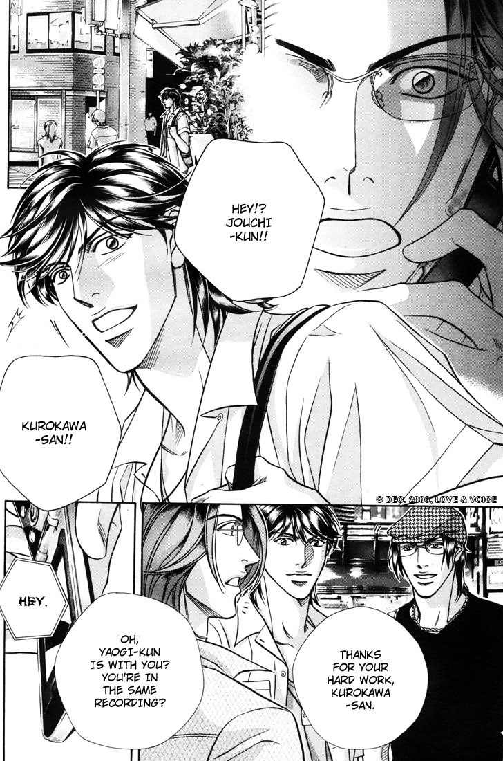 Boku no Koe Chapter 6 page 20 - Chapter 6