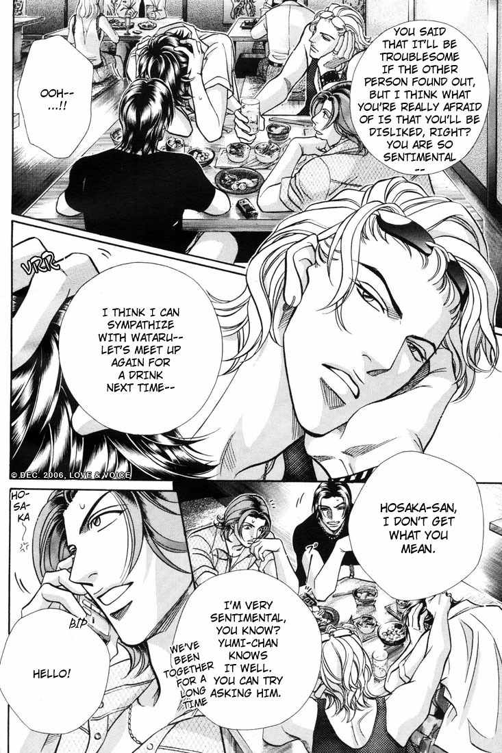 Boku no Koe Chapter 6 page 22 - Chapter 6