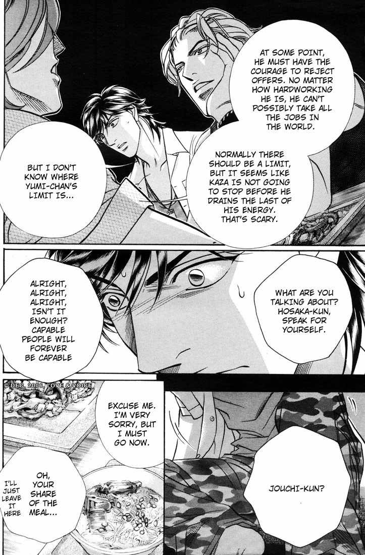 Boku no Koe Chapter 6 page 24 - Chapter 6