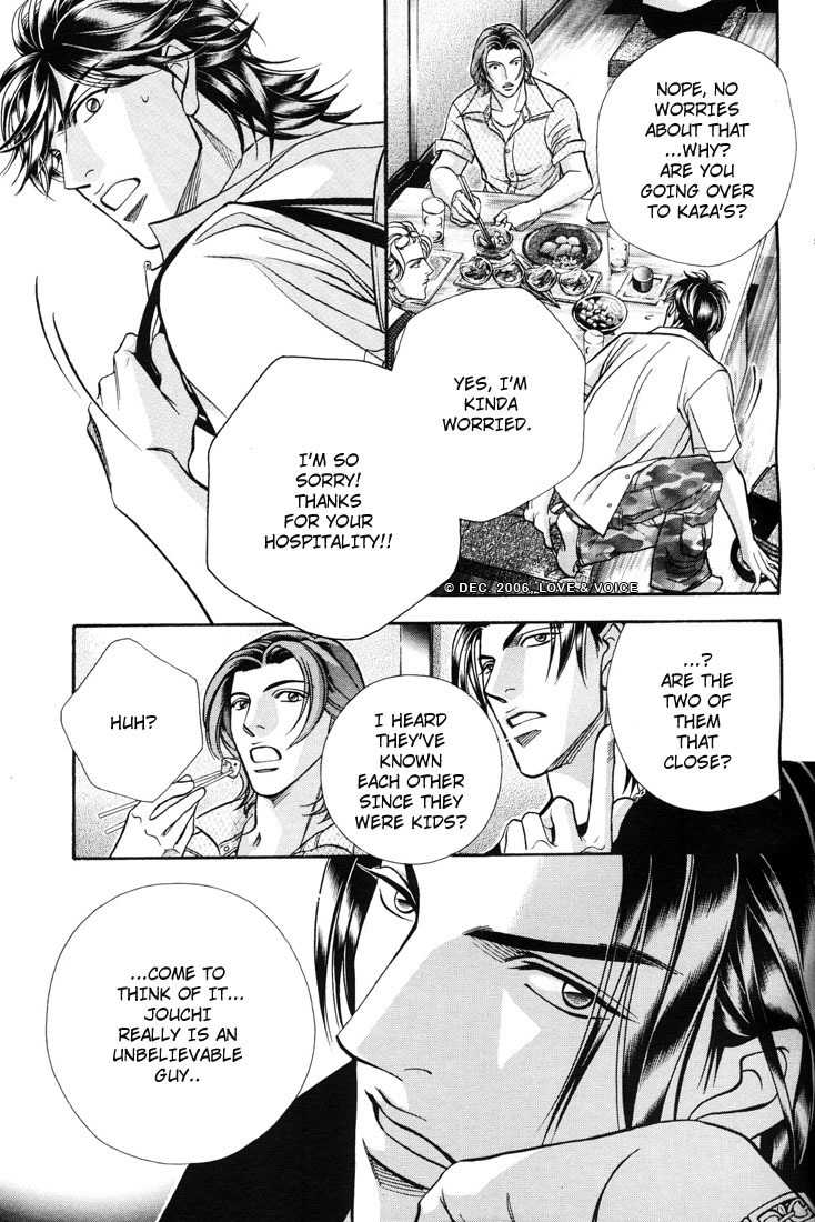 Boku no Koe Chapter 6 page 25 - Chapter 6