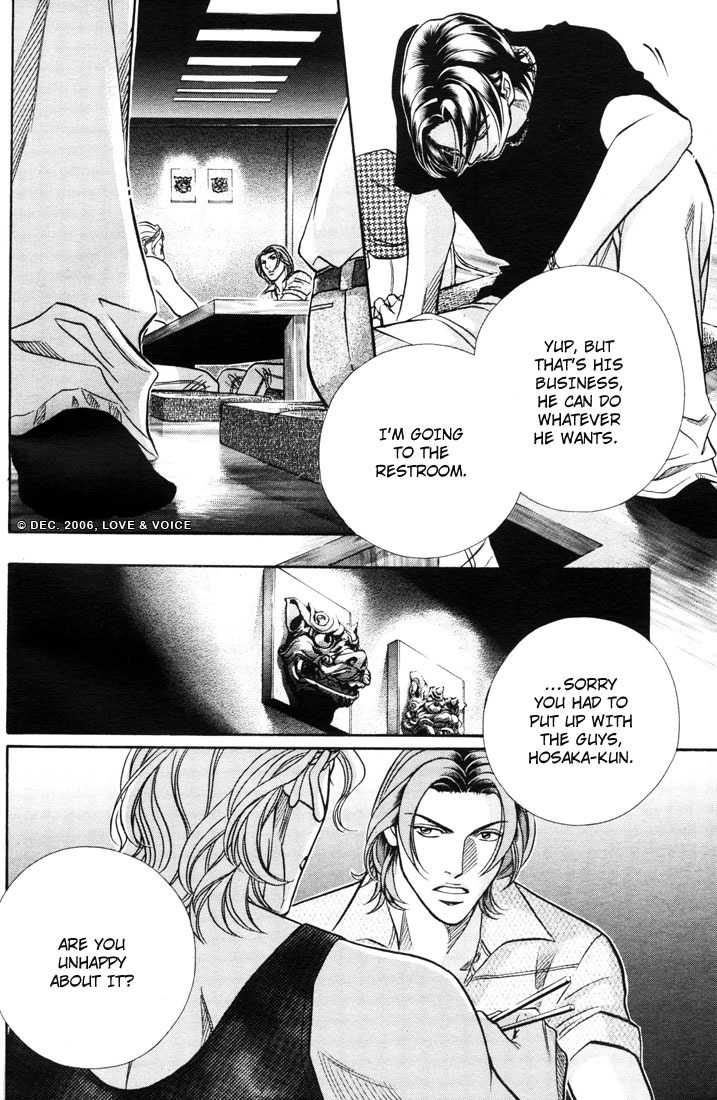 Boku no Koe Chapter 6 page 26 - Chapter 6